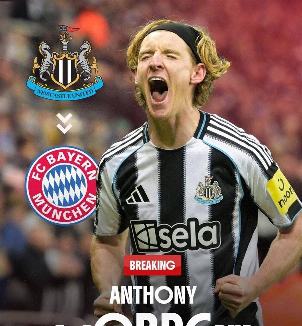 纽卡忍痛割爱？头牌标价1亿欧甩卖！拜仁加入混战，与利物浦阿森纳上演抢人大戏